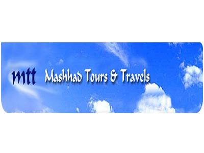 Mashhad Tours & Travels