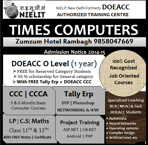 Times Computers